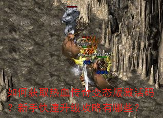 ��λ�ȡ��Ѫ�����̬�漤���룿���ֿ���������������Щ��