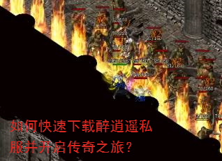 ��ο�����������ң˽������������֮�ã�