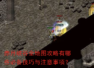 ����Ͽ��ȫ��ͼ��������Щ�ر�������ע�����