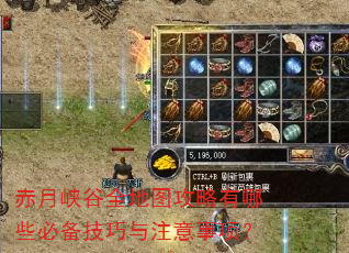 ����Ͽ��ȫ��ͼ��������Щ�ر�������ע�����