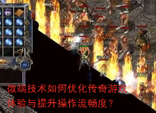 ΢�˼�������Ż�������Ϸ�������������������ȣ�
