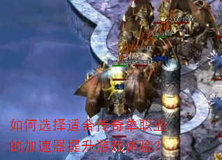 ���ѡ���ʺϴ��浥ְҵ�ļ�����������Ϸ���飿
