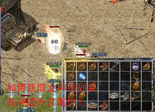 ��λ�ȡ����ϵ��װ�������������ԣ�