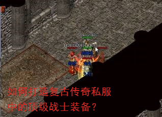 ��δ��츴�Ŵ���˽���еĶ���սʿװ����