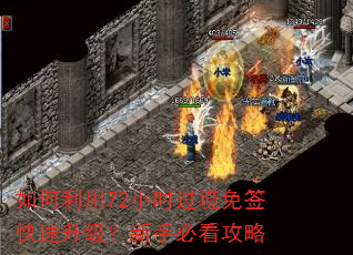�������72Сʱ������ǩ�������������ֱؿ�����