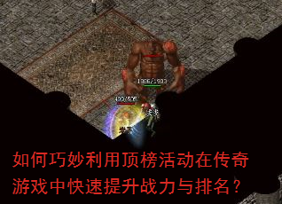 ����������ö����ڴ�����Ϸ�п�������ս����������