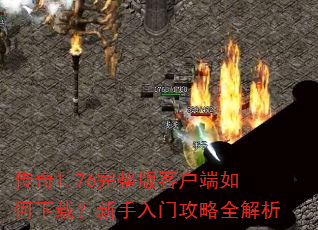 ����1.76������ͻ���������أ��������Ź���ȫ����