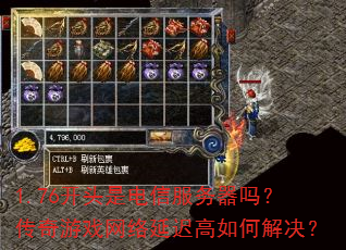 1.76��ͷ�ǵ��ŷ������𣿴�����Ϸ�����ӳٸ���ν����