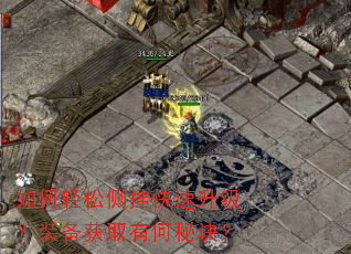 ������ɲ�ҿ���������װ����ȡ�к��ؾ���