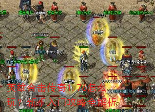 Ӣ�ۺϻ�����1.76��ô�棿�������Ź���ȫ����