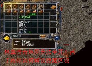 ��Ѫ�����ͼ�޷�ȫ�������ֽ�����ν�����������