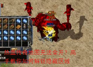 ��Ѫ�����ͼ�޷�ȫ�������ֽ�����ν�����������
