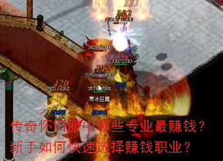 ���滳�ɷ�����Щרҵ��׬Ǯ��������ο���ѡ��׬Ǯְҵ��