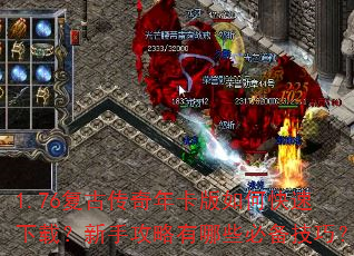 1.76���Ŵ����꿨����ο������أ����ֹ�������Щ�ر����ɣ�