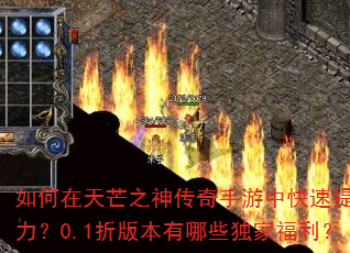 �������â֮���������п�������ս����0.1�۰汾����Щ���Ҹ�����